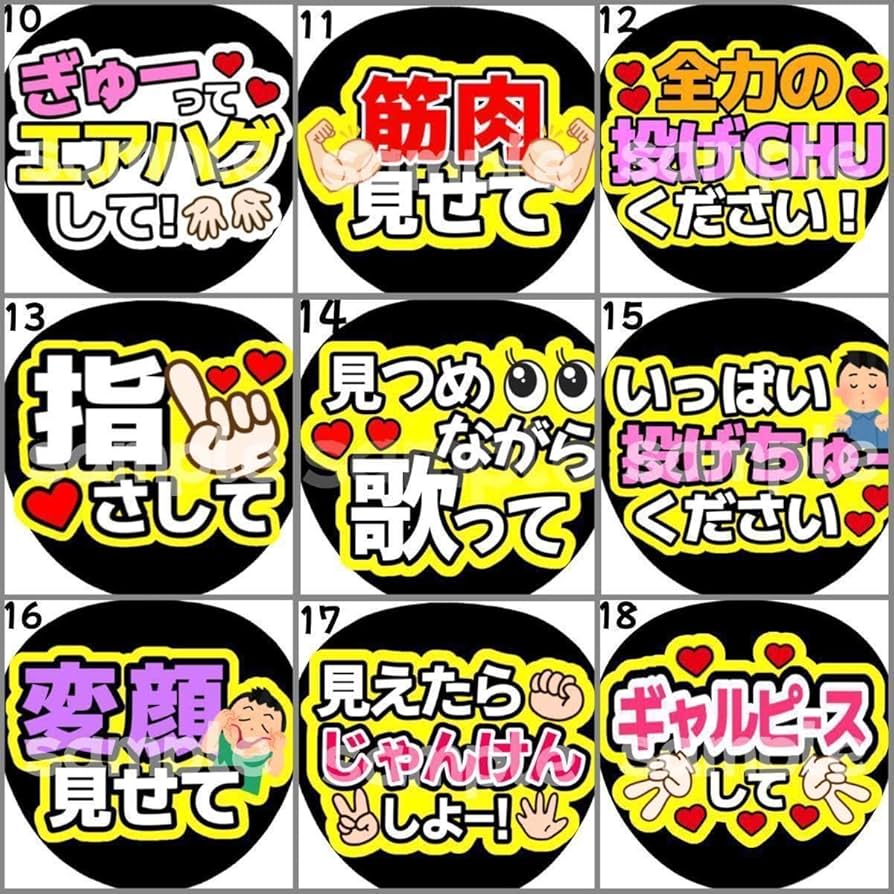 可愛い！目立つ！うちわ屋さん இ オーダー 名前 ファンサ うちわ 文字