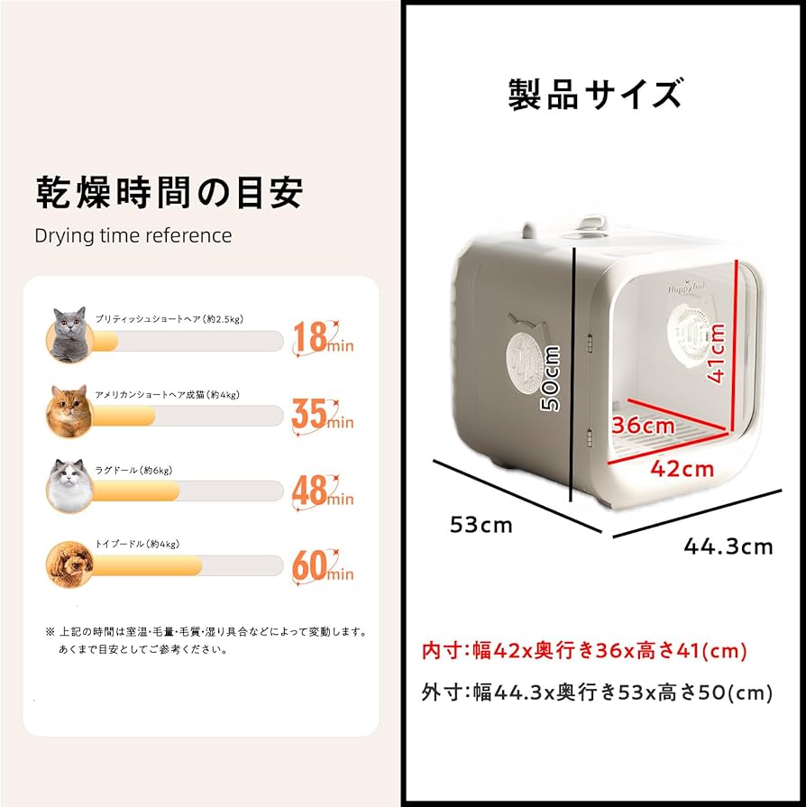 Amazon.co.jp: しっぽの幸せ ペットドライルーム 63L 静音設計