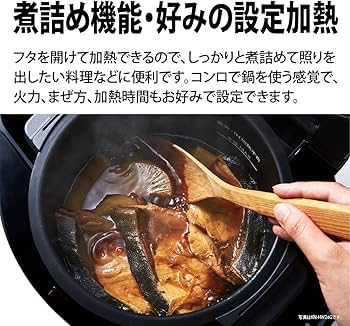 Amazon | シャープ ヘルシオ ホットクック 電気調理鍋 無水鍋 1.0L 1~2