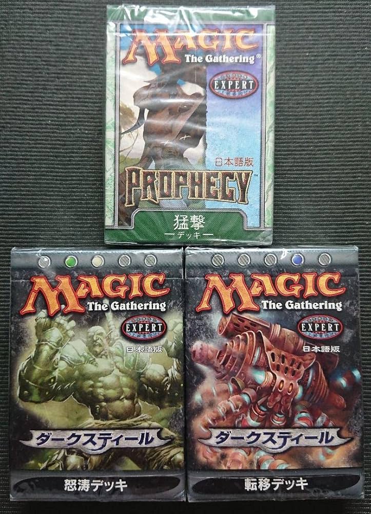 マジック：ザ・ギャザリング 構築済みデッキ 6セット マジック：ザ