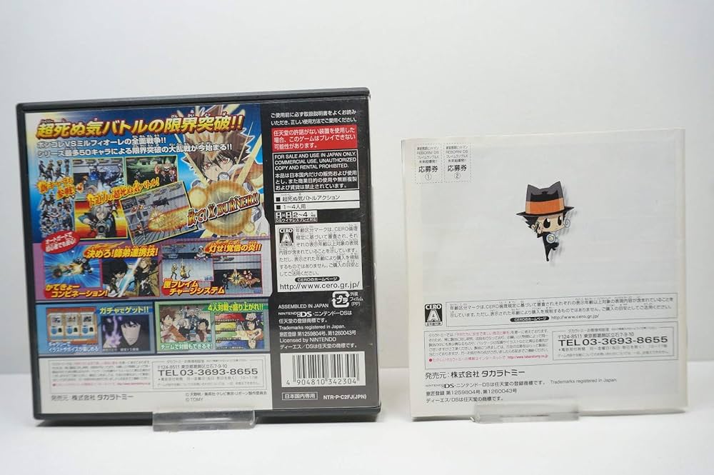 勇敢な先駆者 Valiant Dynamo 日本語版 NF 勇敢な先駆者 Valiant