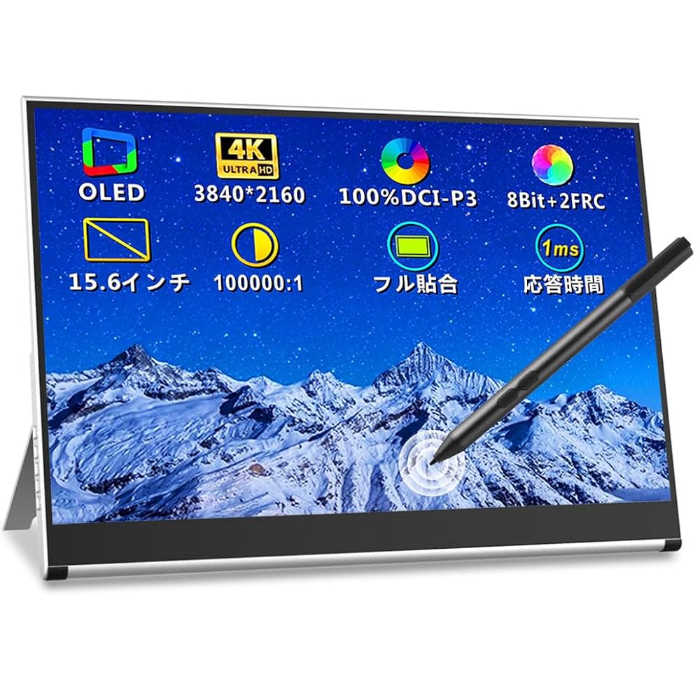 4Kモバイルモニター 15.6インチ モバイル4kモニター 15.6インチ