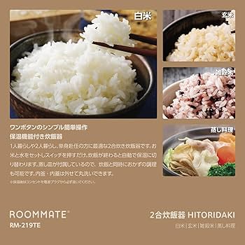 Amazon | 炊飯器 保温機能付き 2合 [炊飯と蒸し料理が同時に調理可能
