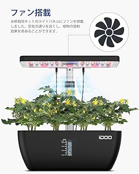 Amazon.co.jp: iDOO 水耕栽培セット 水耕栽培キット 野菜栽培セット Wi