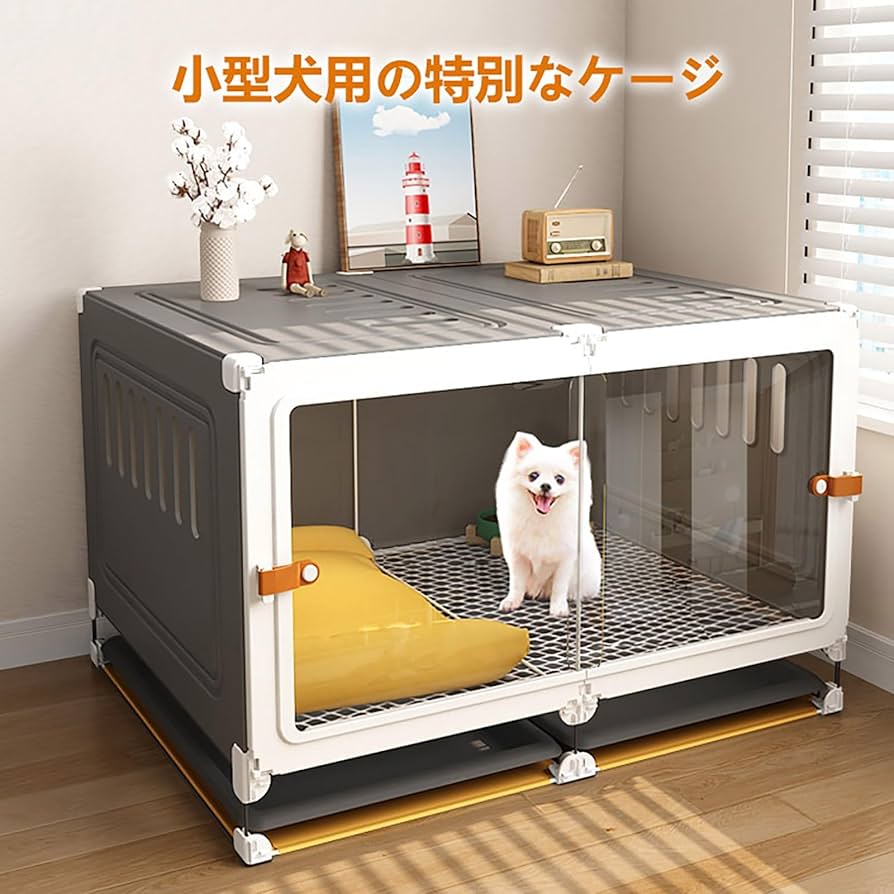 Amazon.co.jp: FORRTY 小型犬用ゲージ 犬用ゲージ トイレ別 犬 ゲージ