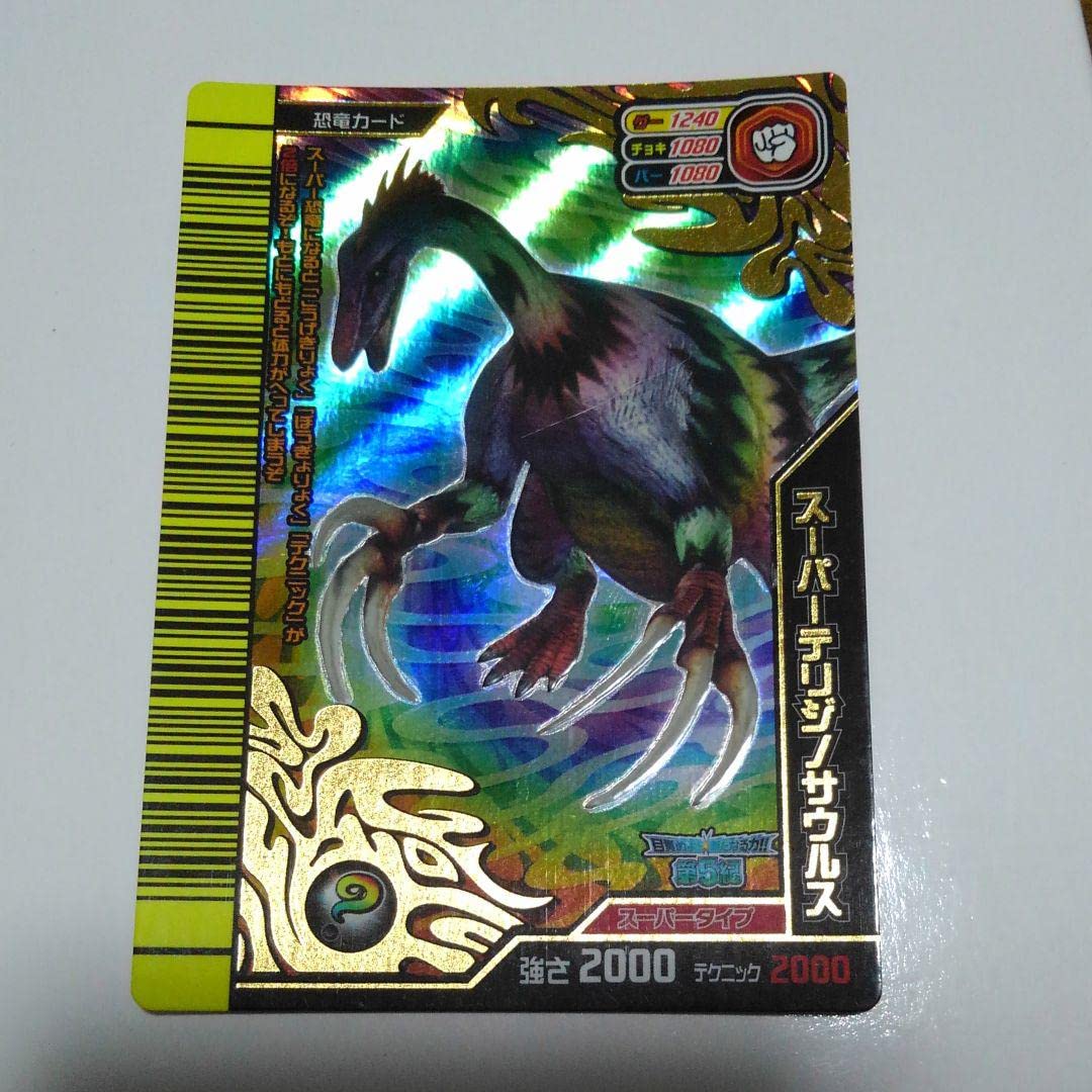 外国切手 カナタ 恐竜 4ブロック未使用 Yahoo!オークション -「恐竜