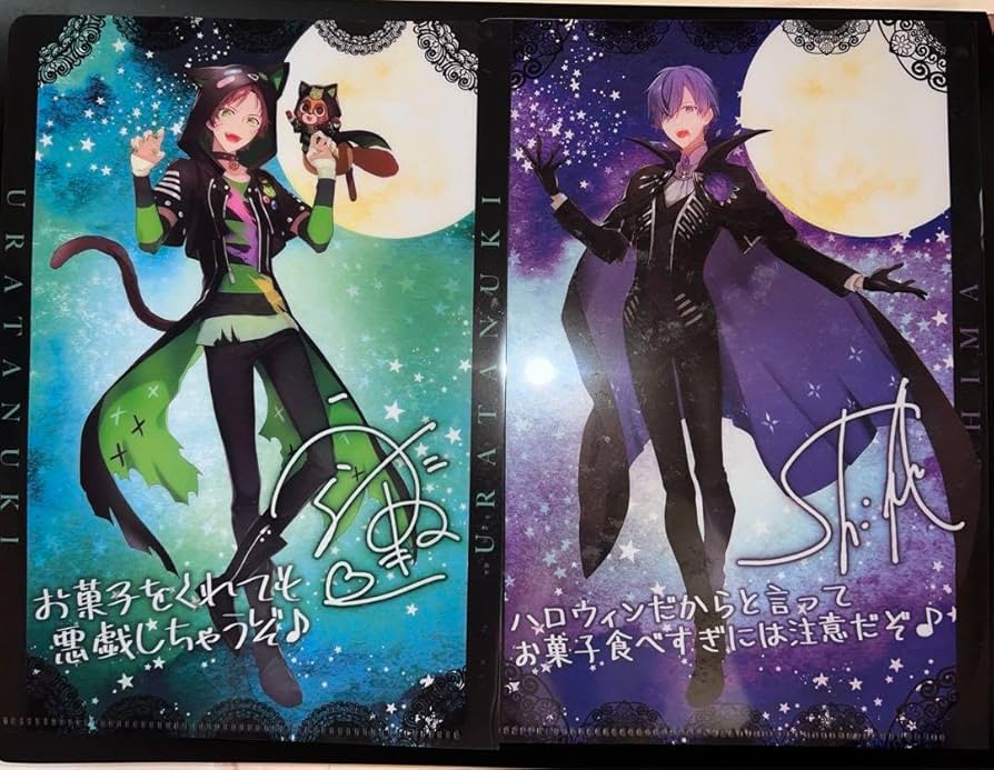 Amazon.co.jp: 可能 浦島坂田船 ハロウィン ファミマコラボ クリア