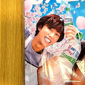 Amazon.co.jp: 三ツ矢サイダー 非売品ボード SnowMan 嵐 山田涼介