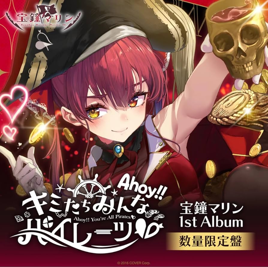 Amazon.co.jp: ホロライブ 宝鐘マリン 1stアルバム『Ahoy!! キミたち