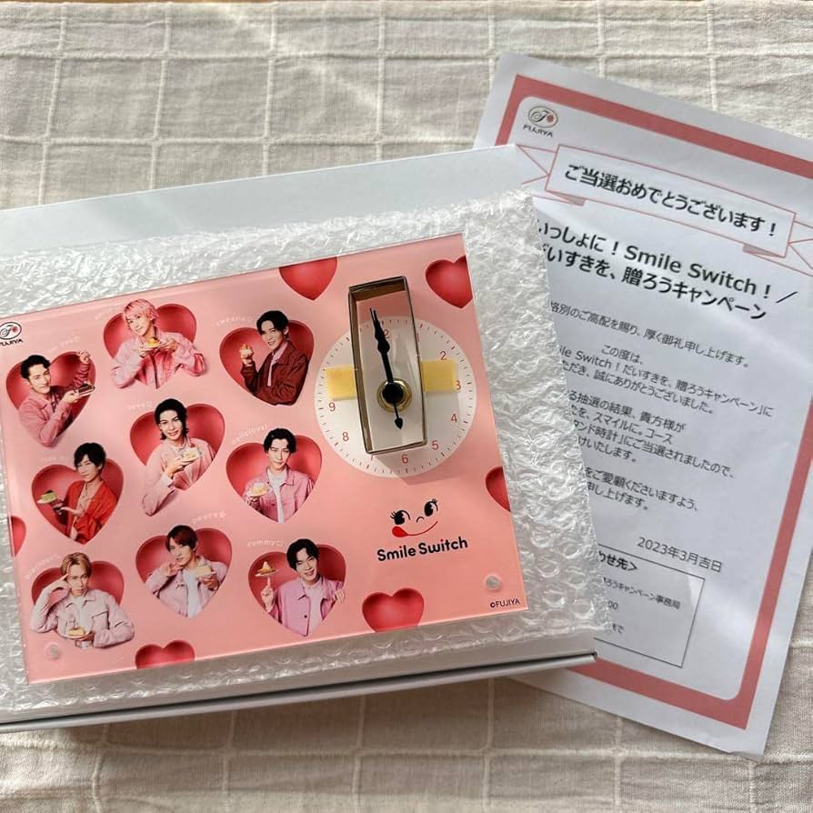 SnowMan 不二家当選時計