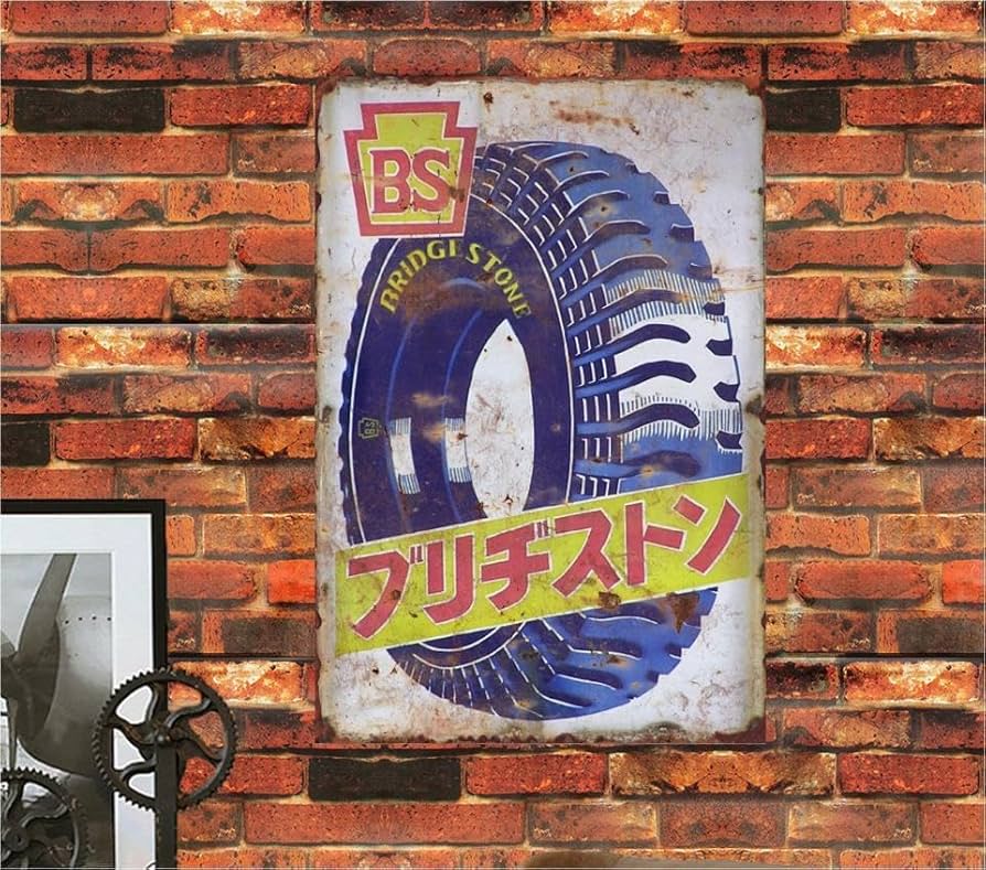 昭和レトロ 寂れたホーロー看板 当時物 ブリヂストン 自転車タイヤ