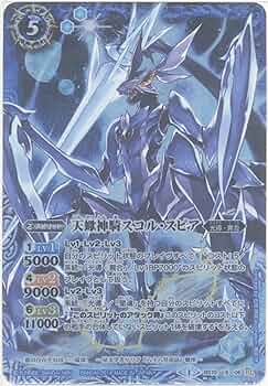 バトルスピリッツ 12宮Xレアフルコンプセット レリーフ仕様 アスクレ