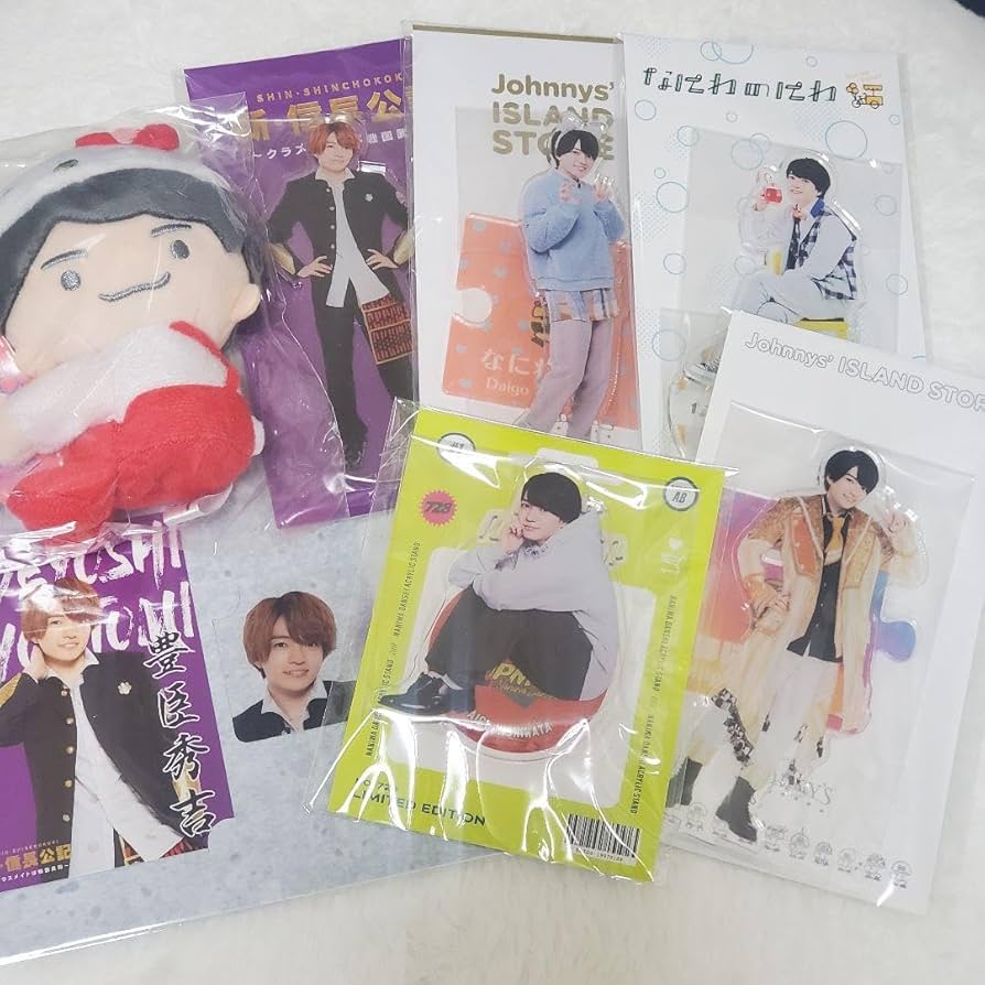 なにわ男子 西畑大吾 グッズセット