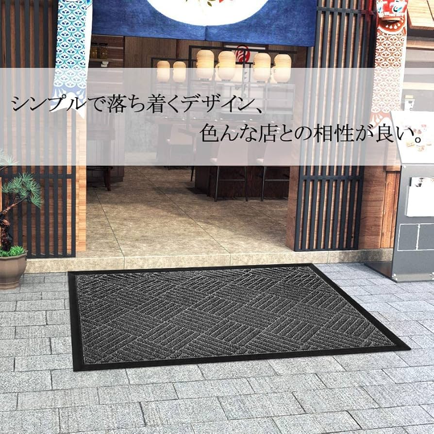 期間限定値引1970年代後期、SCENE の業務用玄関マット、FROM VAN 玄関