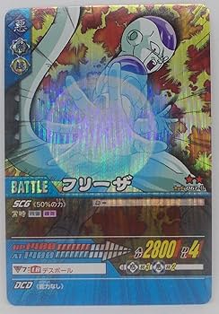 Amazon.co.jp: 【061-Ⅱ】フリーザ／ドラゴンボール Z2 データ