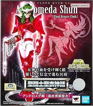 Amazon.co.jp: 聖闘士聖衣神話EX アンドロメダ瞬 最終青銅聖衣 聖闘士