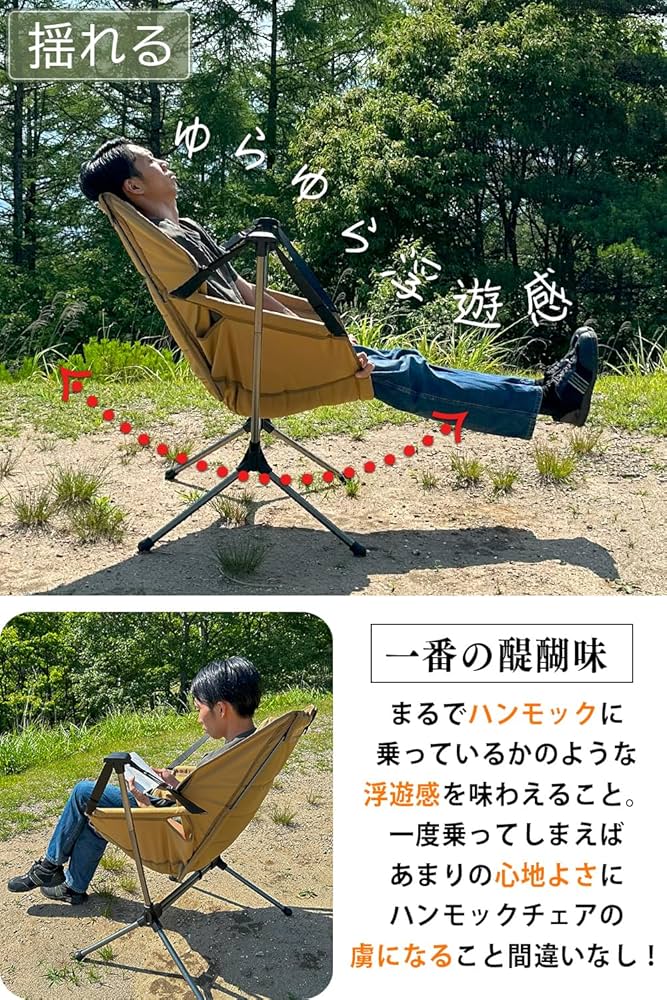 テーブル・チェア・ハンモック nowellcamp SLIDE-SIDETOP25 テーブル