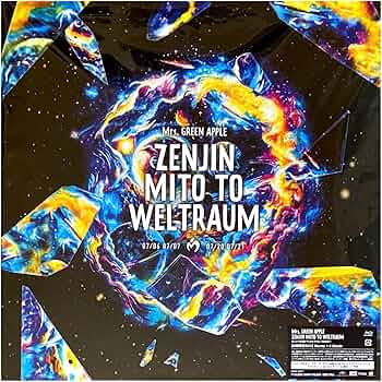 Amazon.co.jp: 【外付け特典あり】 ゼンジン未到とヴェルトラウム