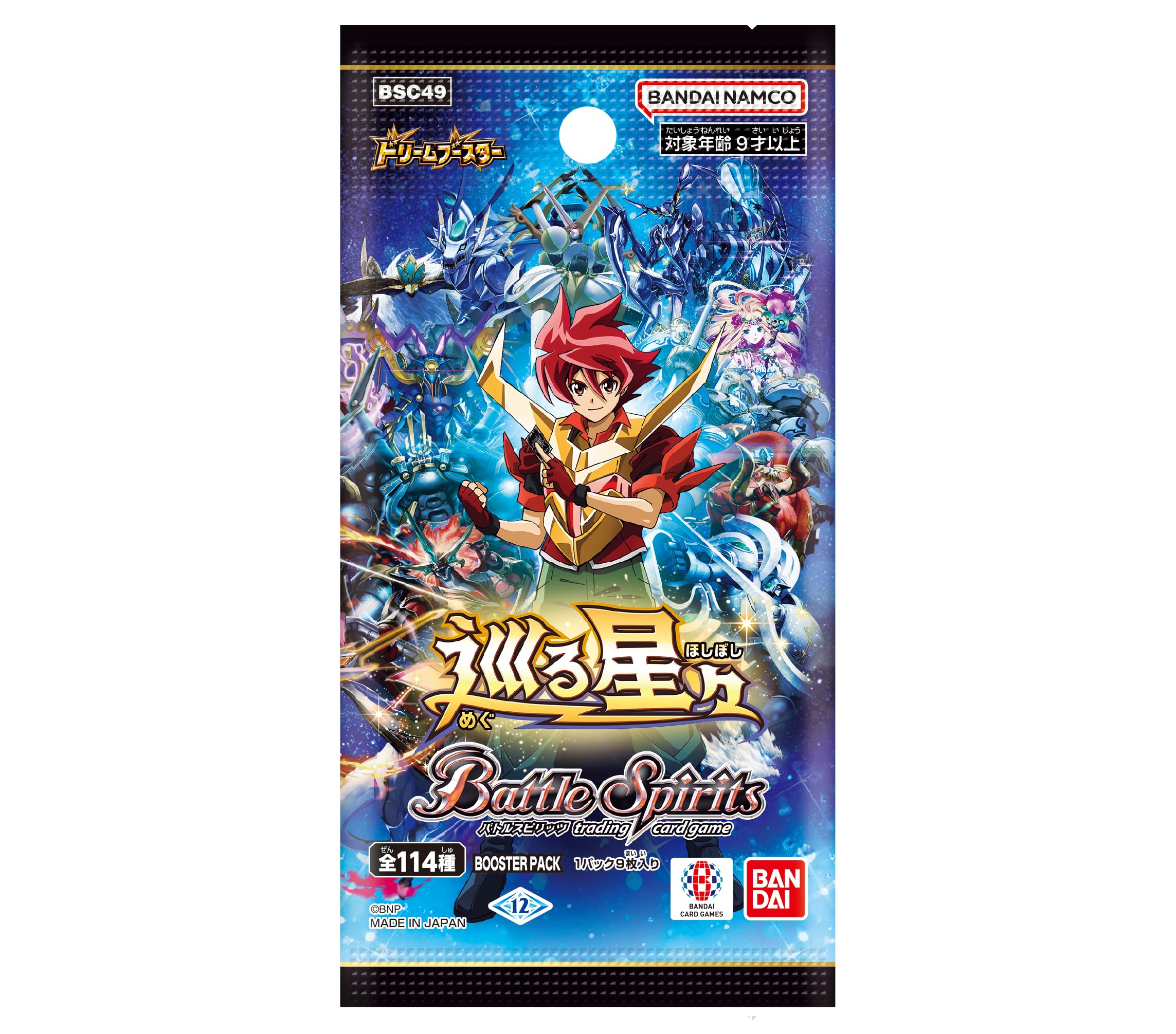 巡る星々 XV以下 3コン CP付き 177種351枚 バトスピ 巡る星々 XV 巡る