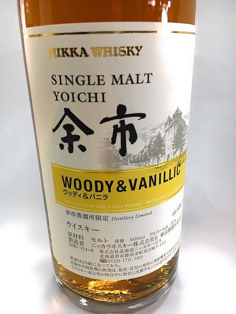 Amazon.co.jp: ニッカ シングルモルト余市 ウッディ＆バニラ Nikka