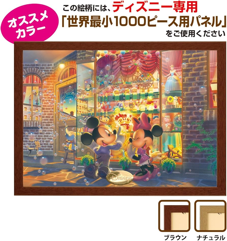 814bKrWFjcL._AC_UF894,