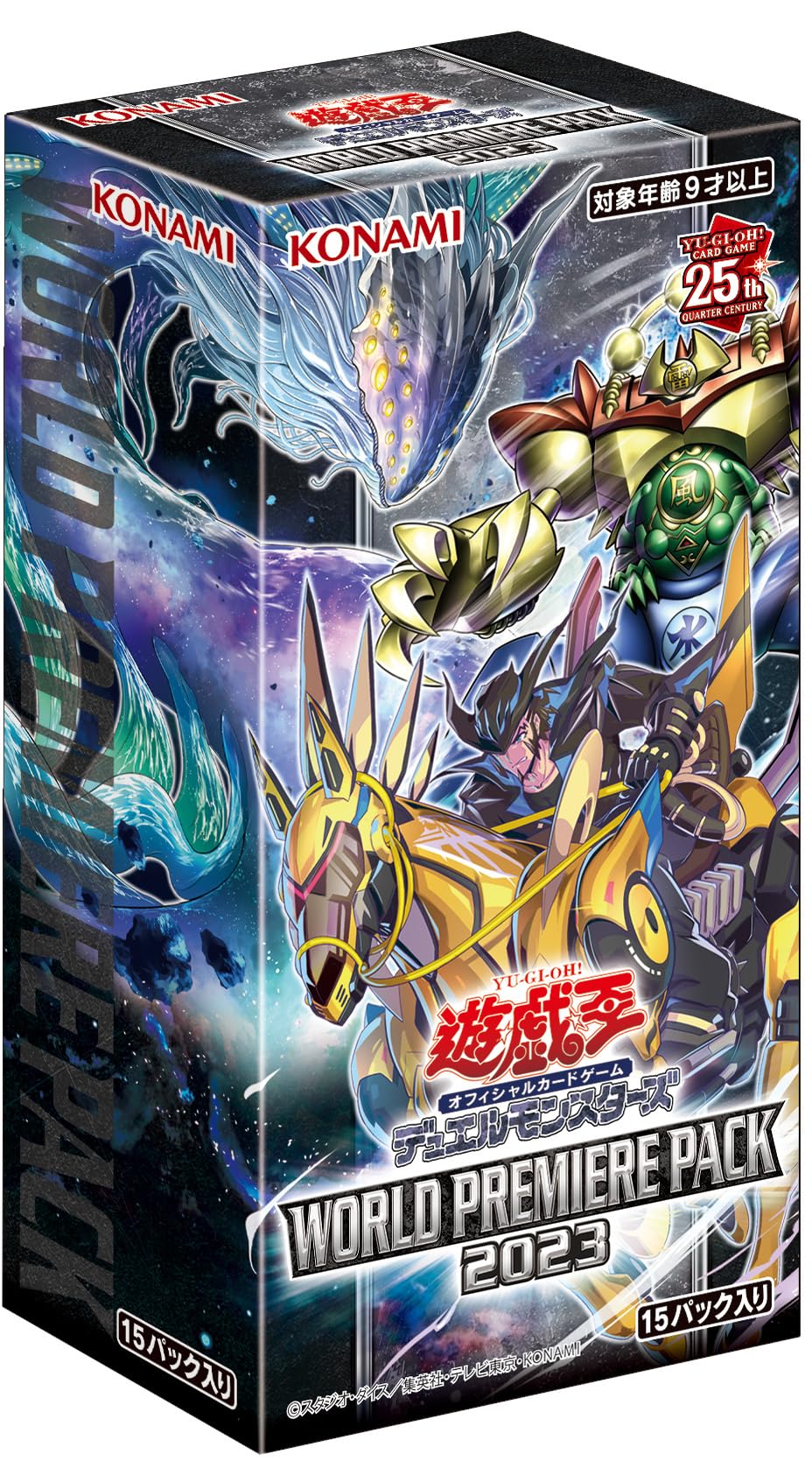 遊戯王OCG プレミアムパック 2023 3パックセット Amazon.co.jp: 遊戯王