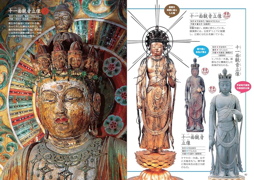 講談社 原寸大「日本の仏像」全50巻セット 日本の仏像 週刊 原寸大（全