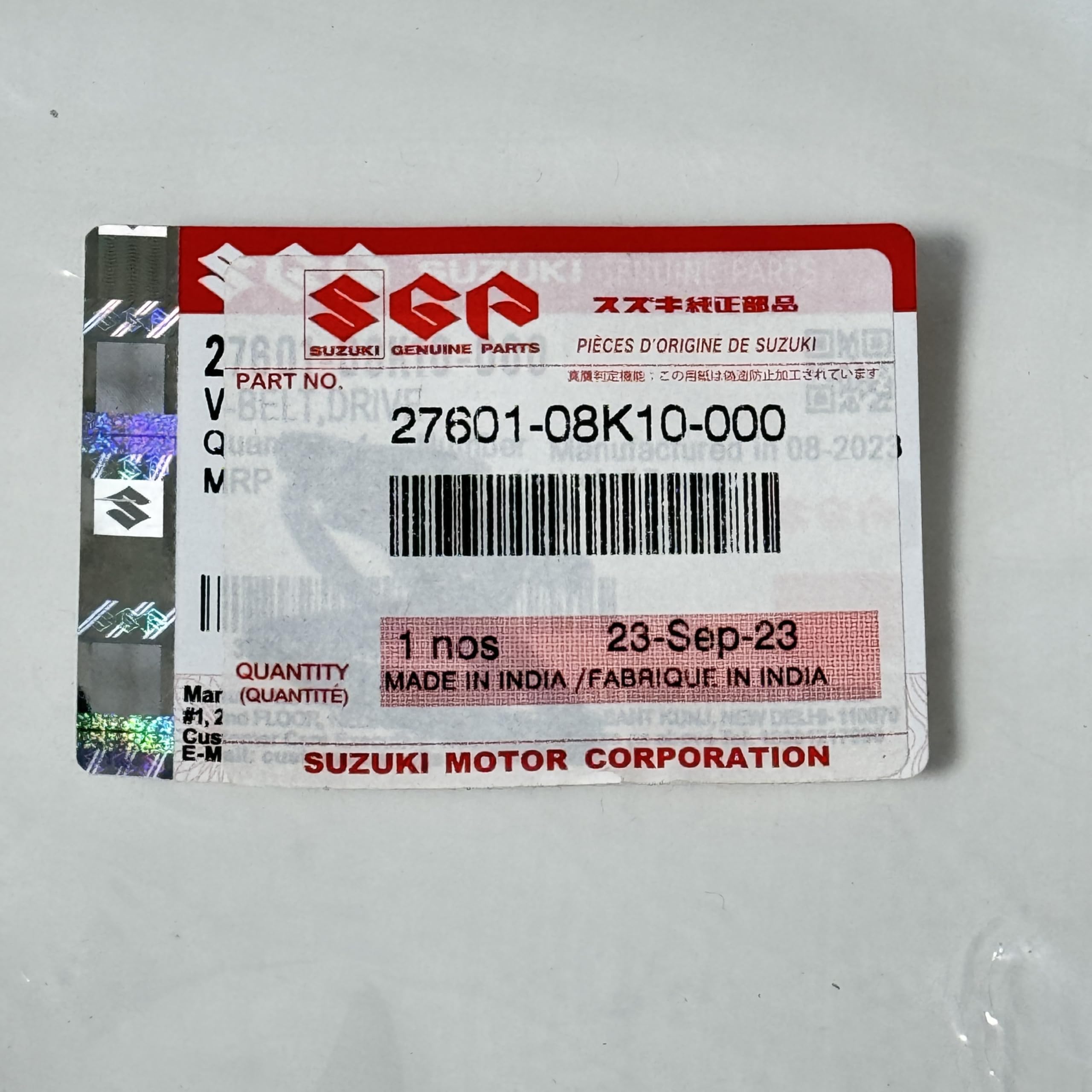 Amazon.co.jp: スズキ純正 ドライブベルト 27601-08K10 アヴェニス125