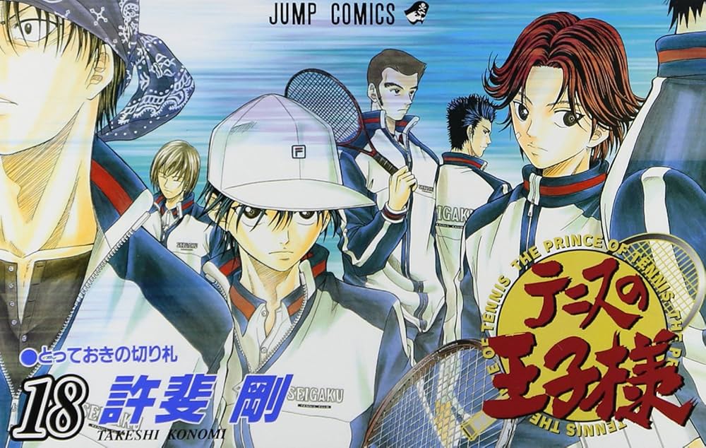 テニスの王子様 トレーディングカード 第18弾 強豪集結!! box 未開封