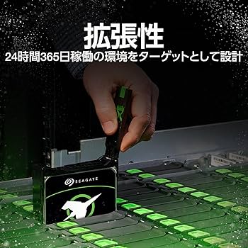 Amazon | Seagate Exos 7E10 SATA 512N 3.5インチ 4TB 内蔵