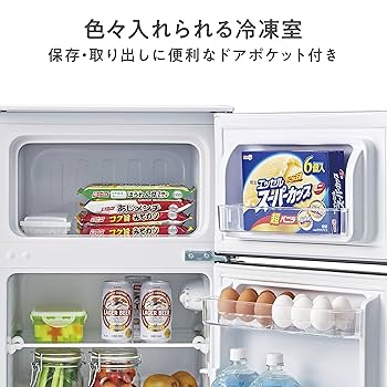 ♪Hisense/ハイセンス 冷蔵庫 HR-B95A 93L 2019年 札幌♪