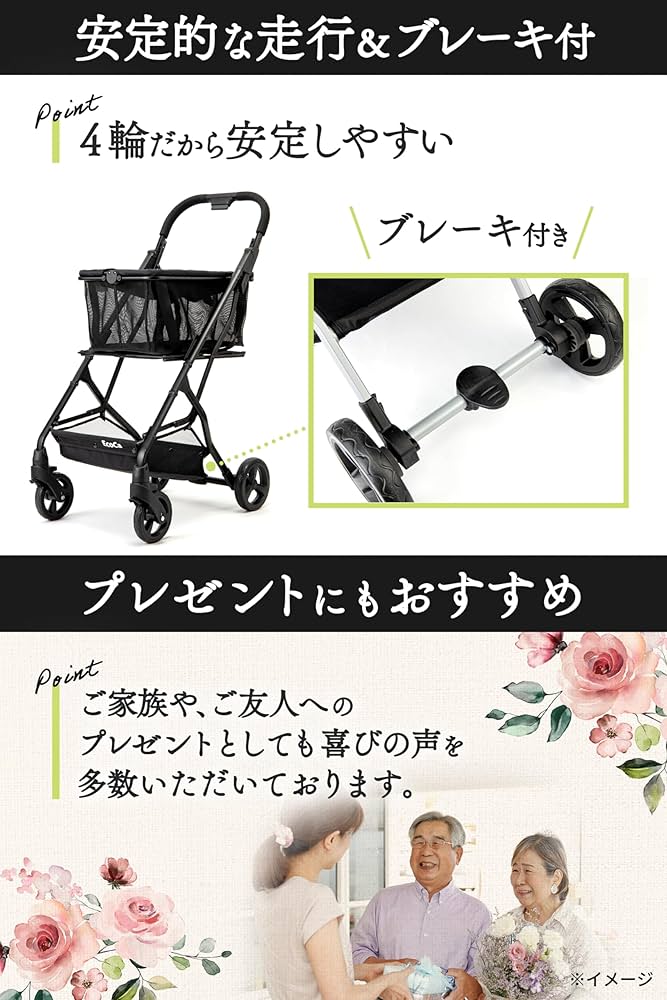 Amazon｜EcoCa エコカ ショッピングカート 【マイバッグセット】 (本体