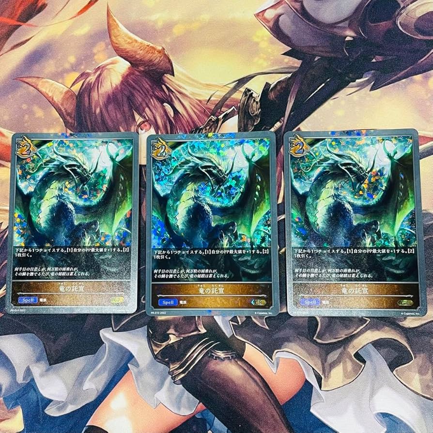 シャドウバースEVOLVE 『竜の託宣』『ジャンヌダルク』プロモ 【公式通販】