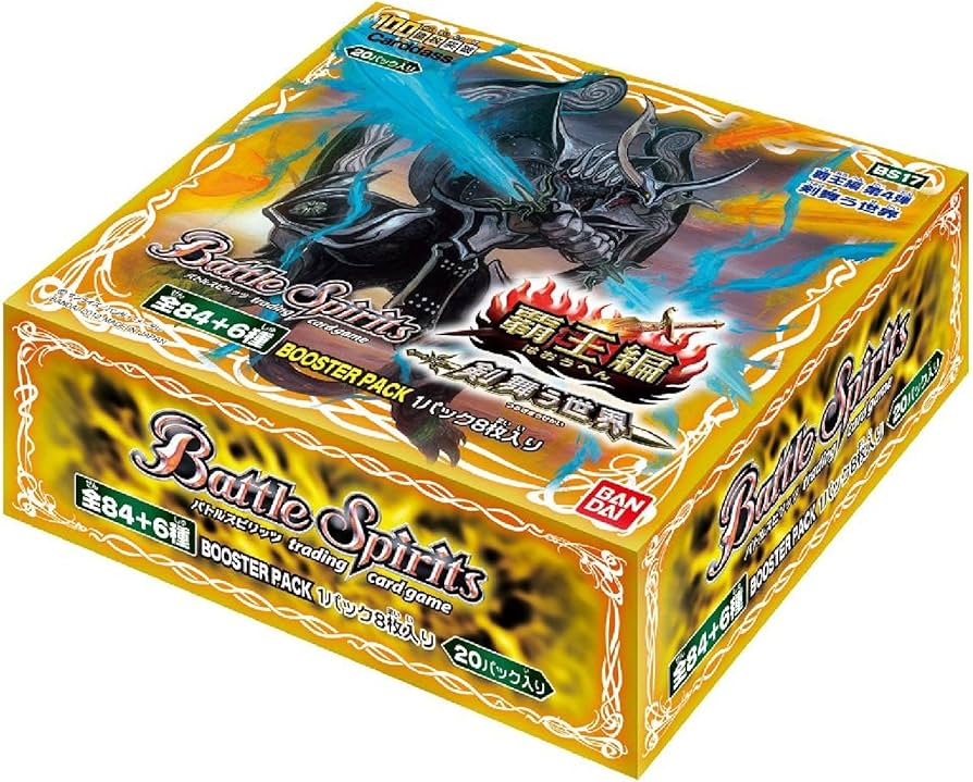 Amazon.co.jp: バトルスピリッツ 覇王編 第4弾 【剣舞う世界