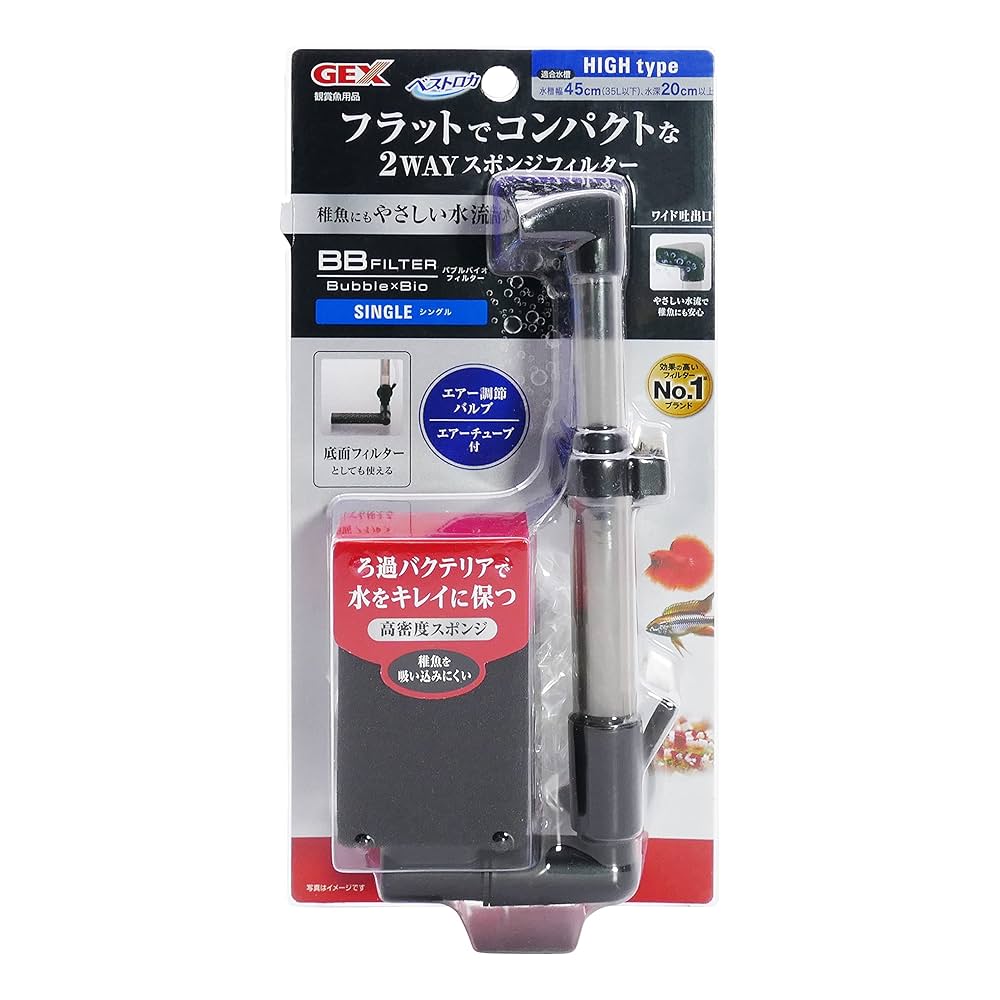 フィルター・ポンプ・ろ材 Jebao Perfect Flow Slim 2 PFS-2 3000