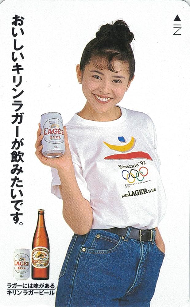 キリンラガービール 1992 バルセロナ オリンピック 小泉今日子 等身大