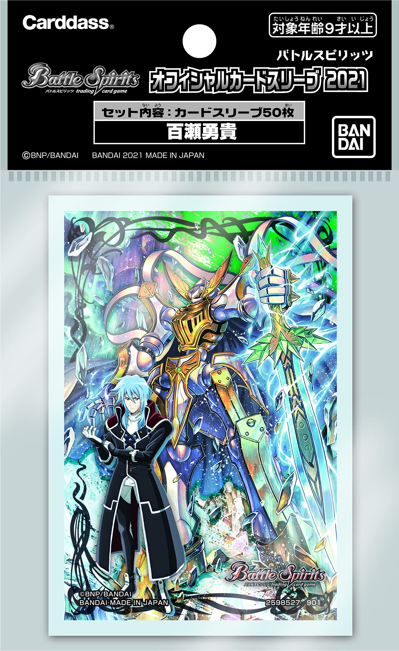 バトスピ ランダムスリーブvol.01 創界神 全5種 未開封 バトスピ