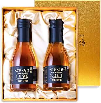 ボルドー厳選古酒セット 1996年・1982年・1990年 ボルドー厳選古酒