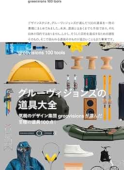 groovisions グルーヴィジョンズ ショップカード GRV2214 groovisions