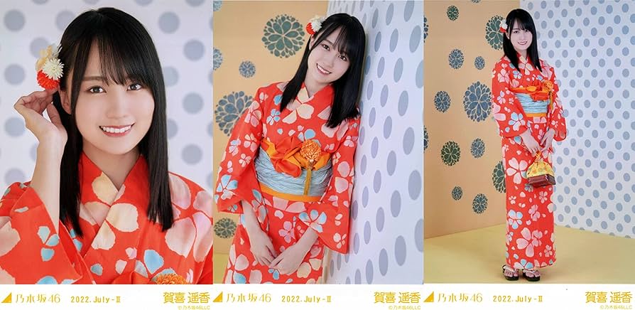 賀喜遥香 2025 浴衣 5種 コンプ 乃木坂46 乃木坂46 生写真 浴衣 2025 5