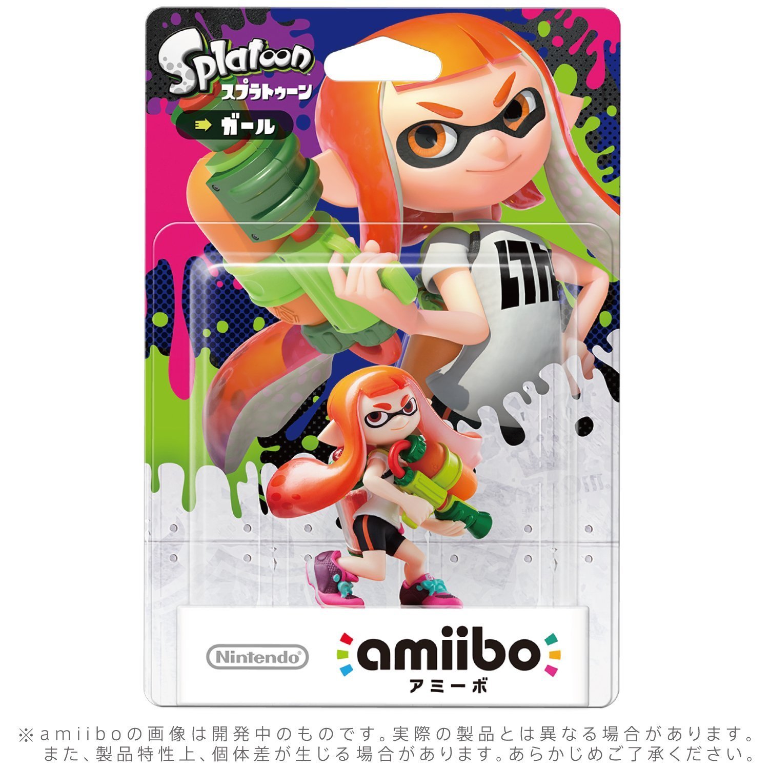 Amazon.co.jp: 任天堂 amiibo ガール(スプラトゥーンシリーズ) : ゲーム