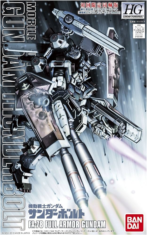 Amazon | HG 1/144 FA-78-1 フルアーマーガンダム (機動戦士ガンダム