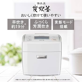 2018年式 5.5合 L MITSUBISHI 炊飯器 NJ-VE108-W 三菱 NJ-VE108 炊飯器