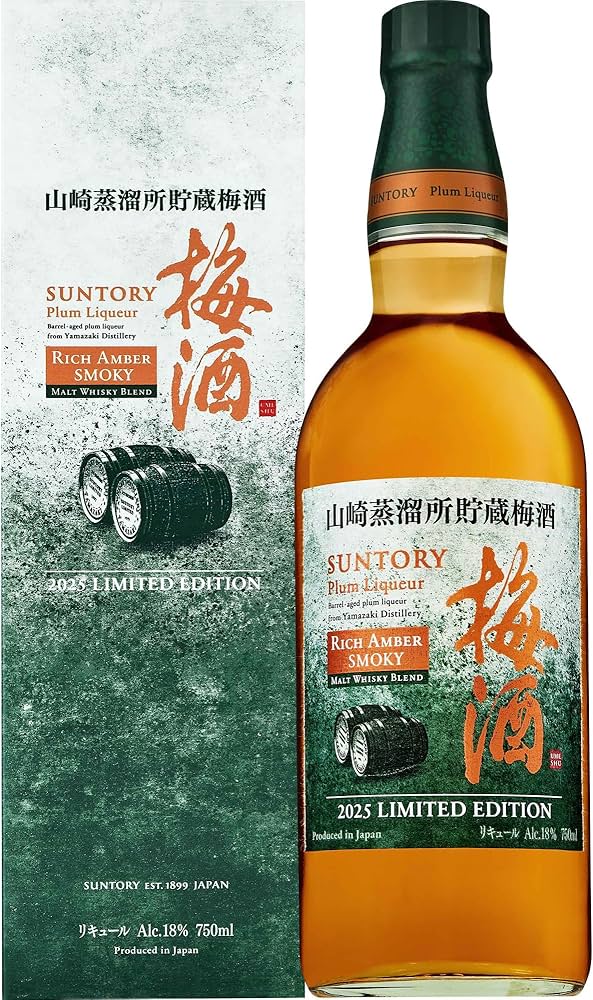 Amazon.co.jp: サントリー梅酒 山崎蒸溜所貯蔵梅酒 リッチアンバー