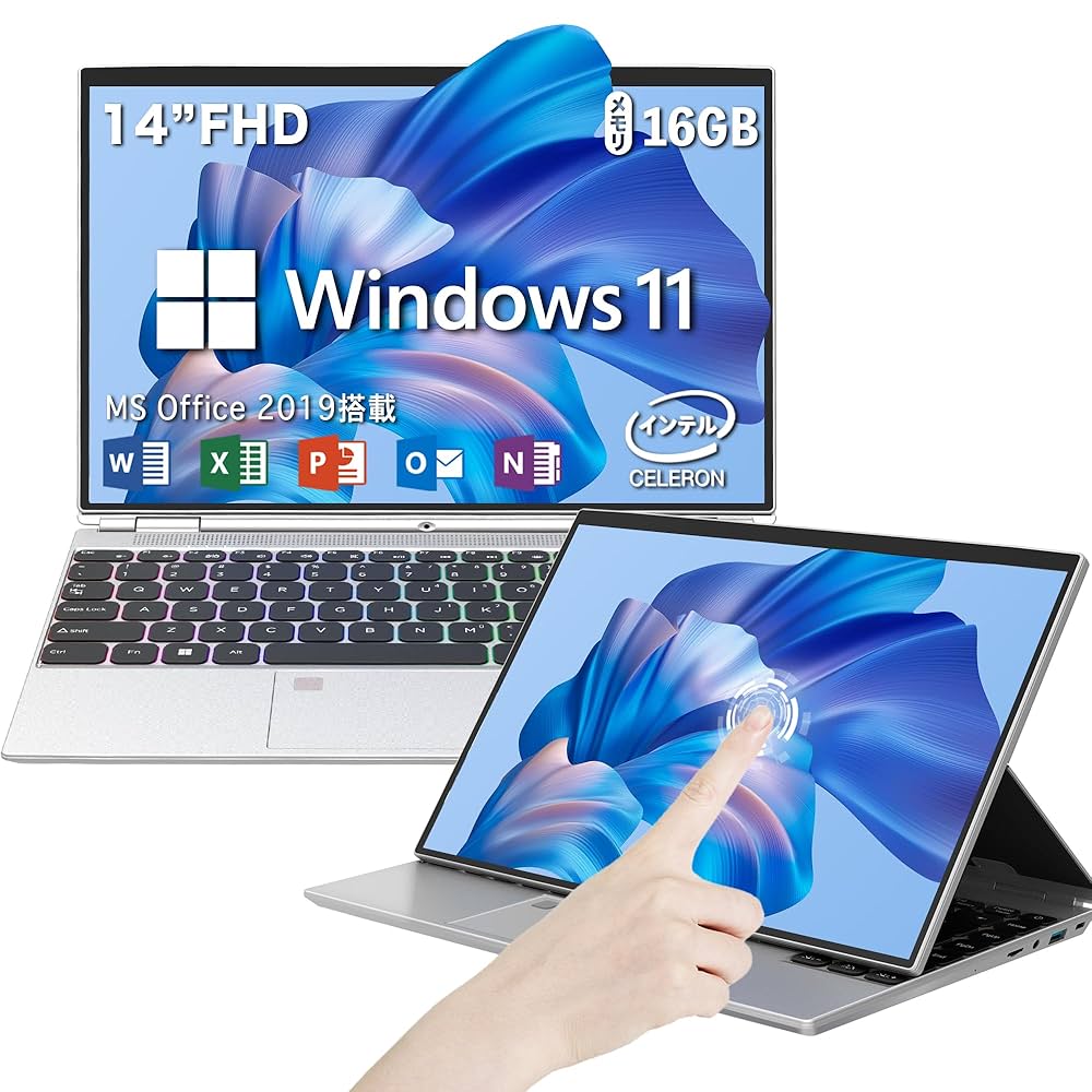 ✨第7世代 小売業者 Core i3✨SSD Windows11 office付き カメラ 第7