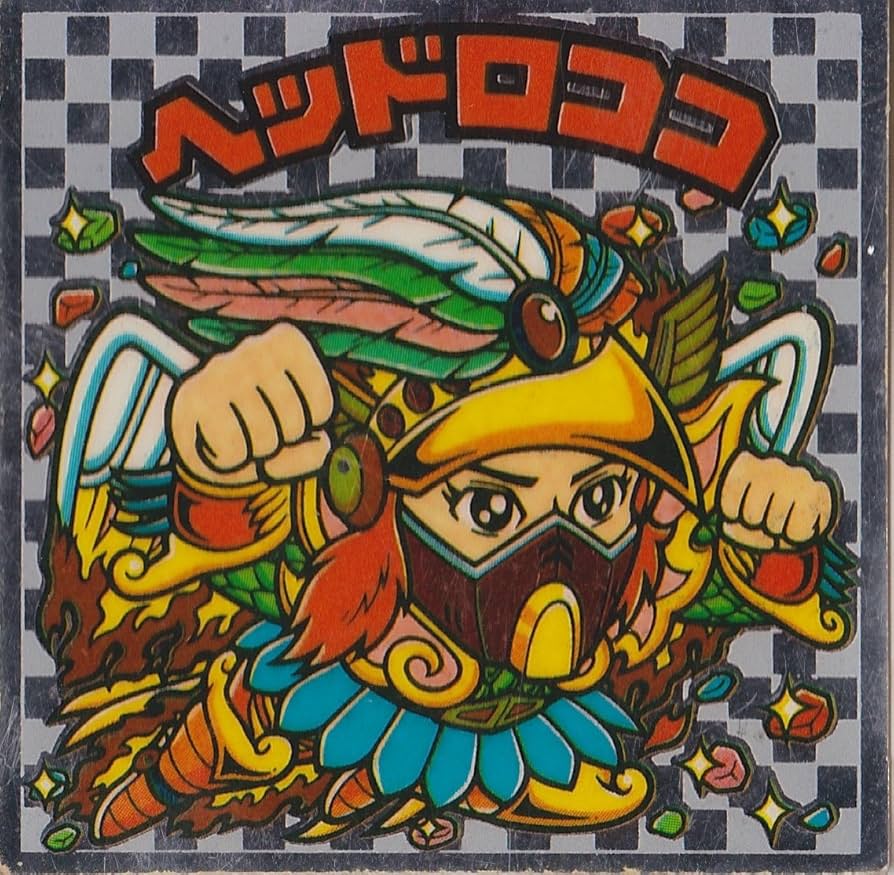 Amazon.co.jp: 旧ビックリマン アイス版 第9弾 ヘッド ヘッドロココ