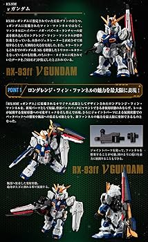 Amazon | MOBILITY JOINT GUNDAM RX-93ff νガンダム & MSN-04FF