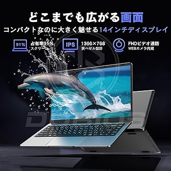 Amazon.co.jp: Dobios ノートパソコン Office 2024搭載 14インチ