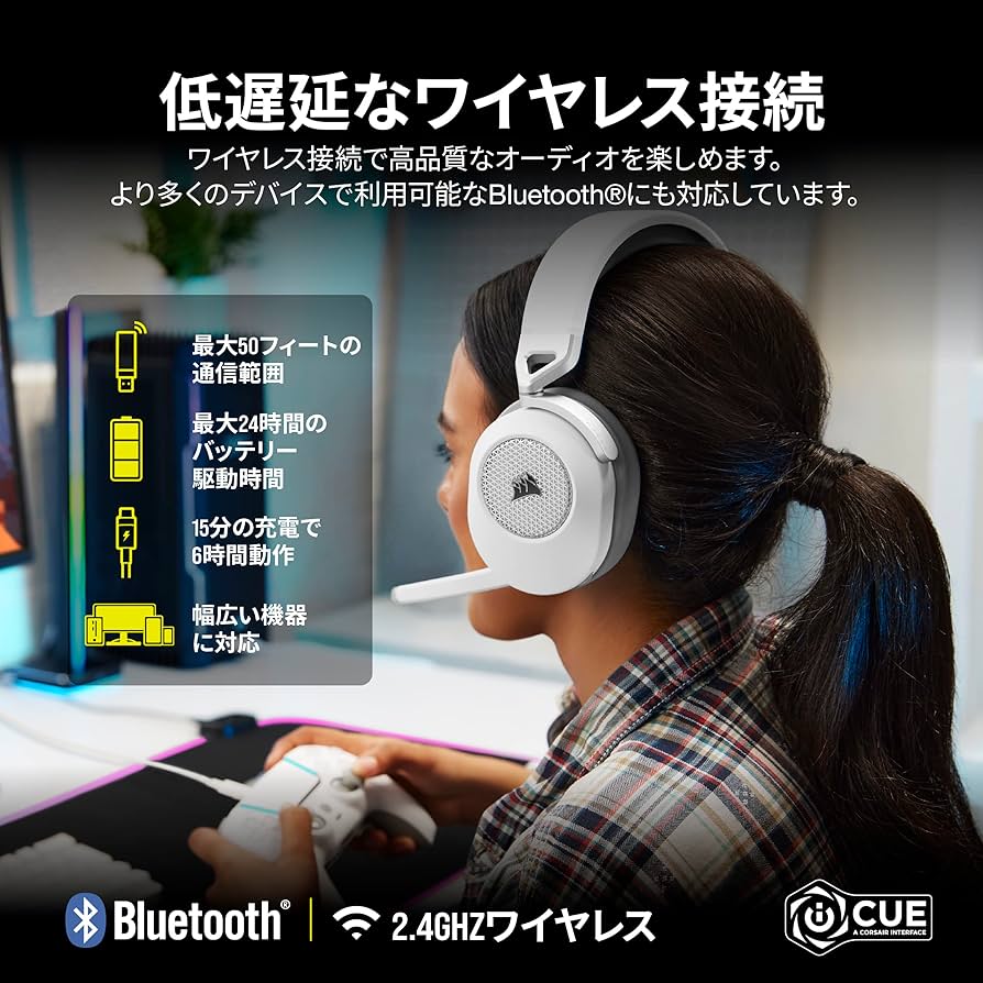 Amazon.co.jp: CORSAIR HS65 WIRELESS ワイヤレスゲーミングヘッド