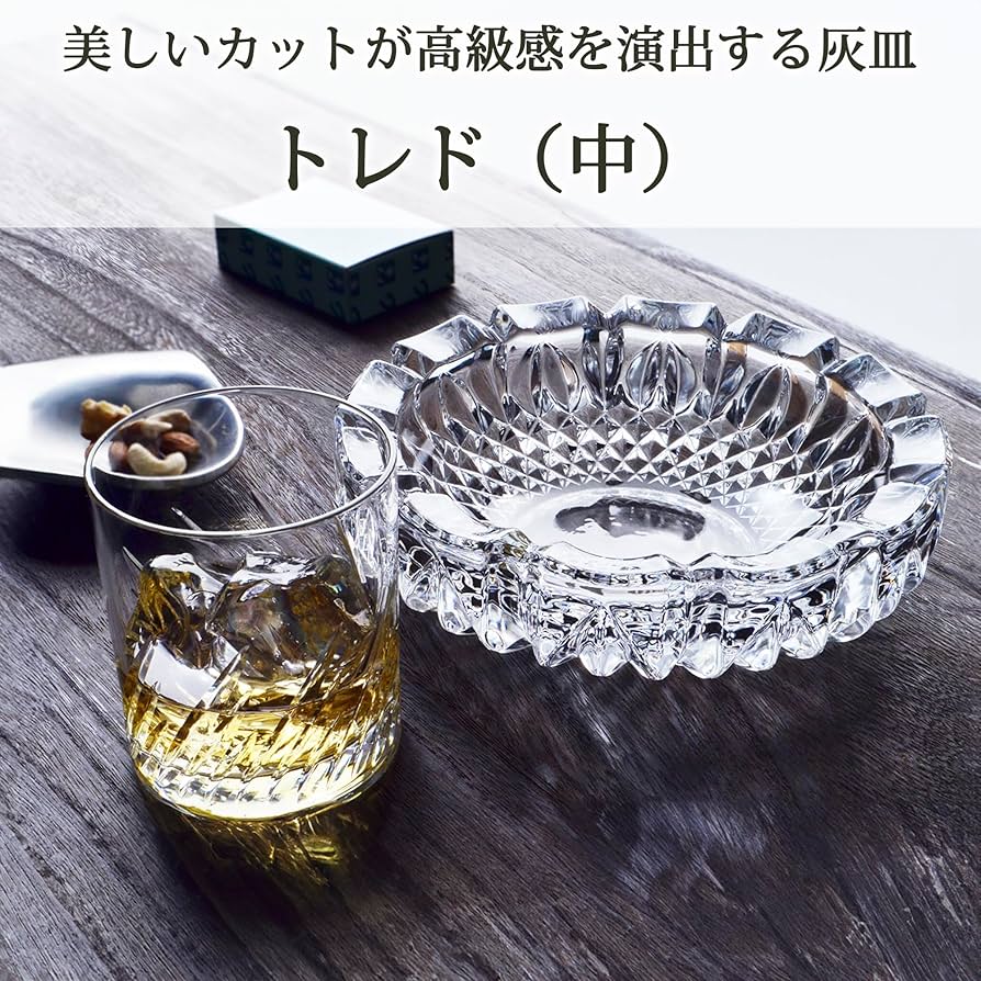 Amazon.co.jp: TOYOSASAKI GLASS(東洋佐々木ガラス) 日本製 ガラス製